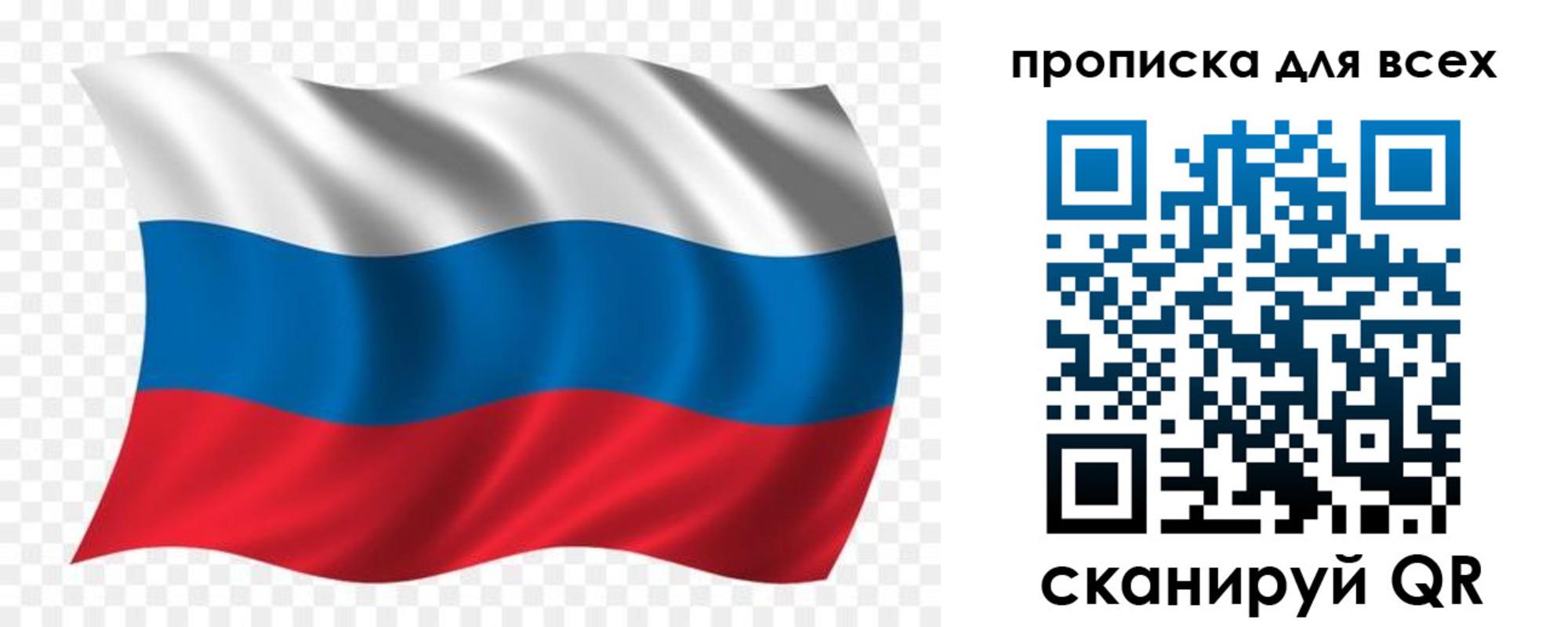 миграционный учет в Наро-Фоминске