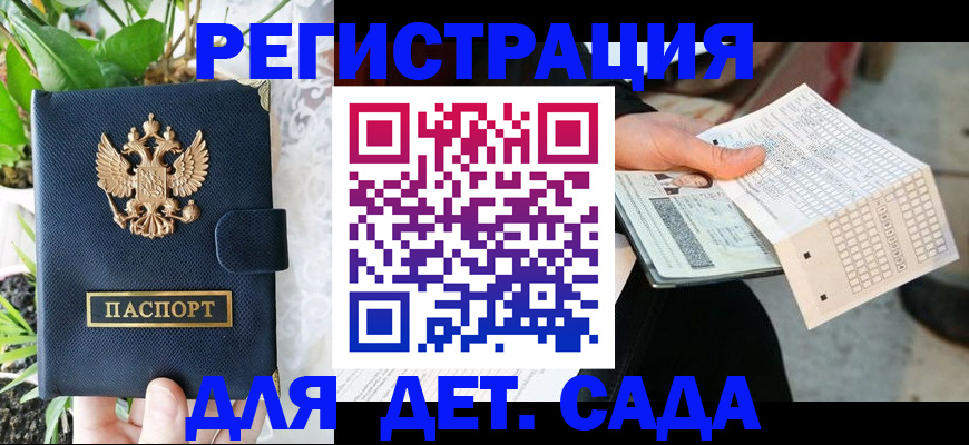 пропишу в квартире в Наро-Фоминске